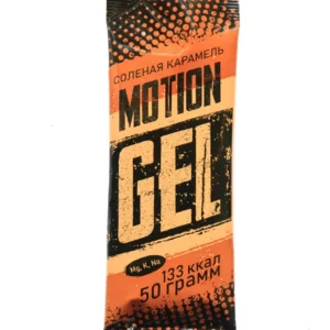 gel motion karamel